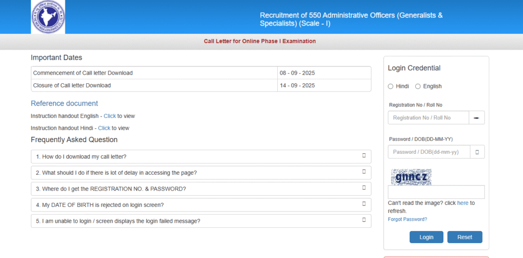NIACL Admit Card 2025