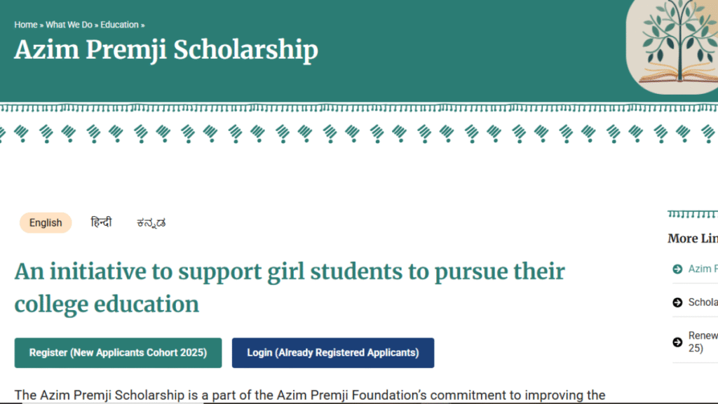 Azim Premji Scholarship 2025