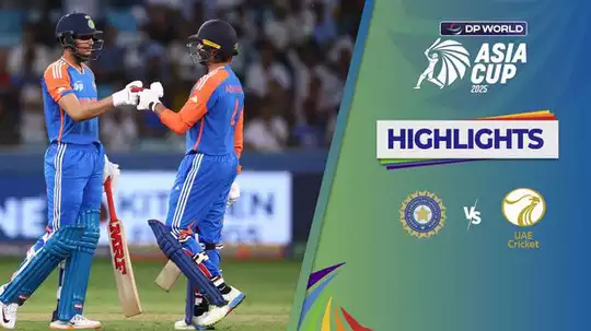 India VS UAE Asia Cup 2025