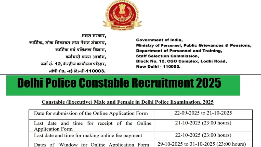 SSC Delhi Police Constable Vacancy 2025